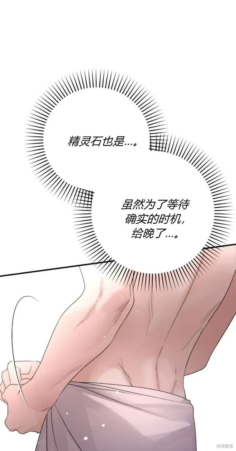 第65话80