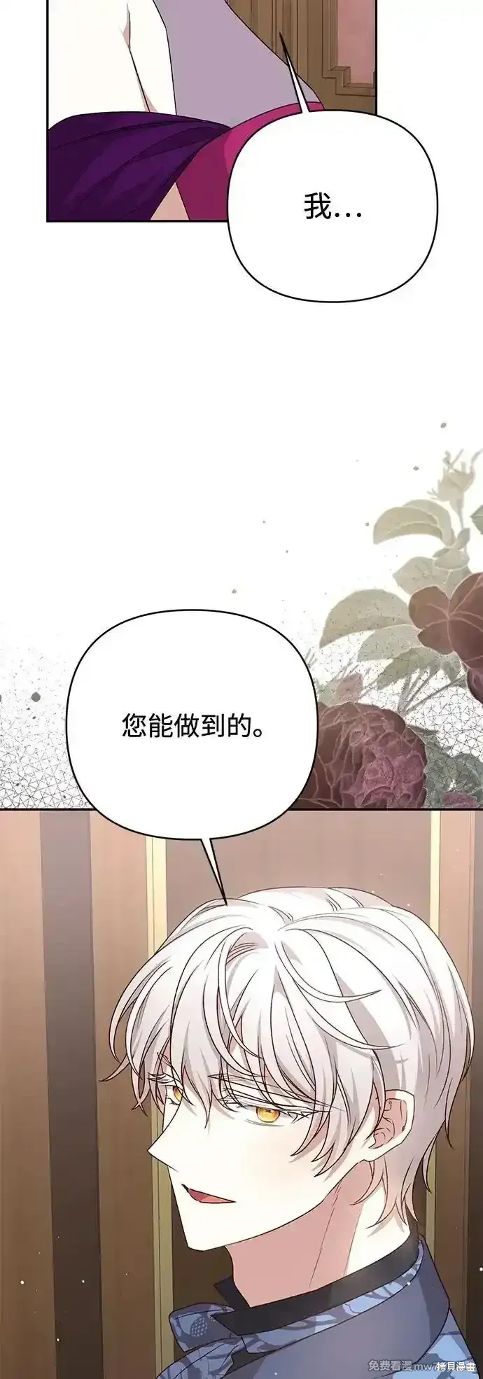 第77话70