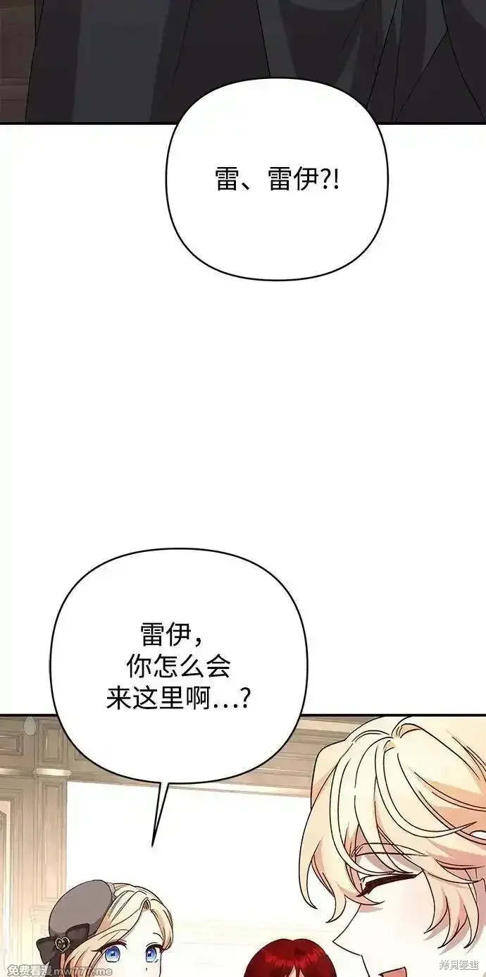 第97话22