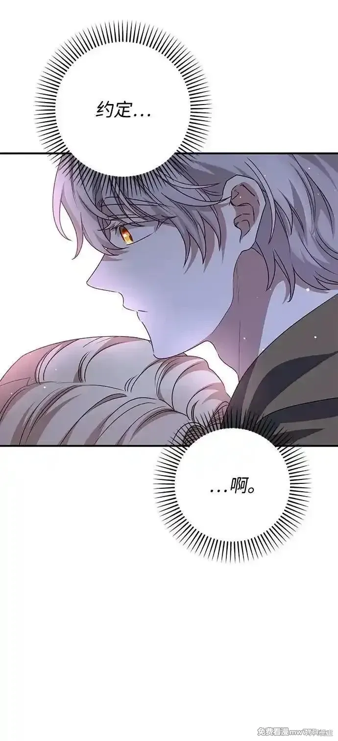 第105话56