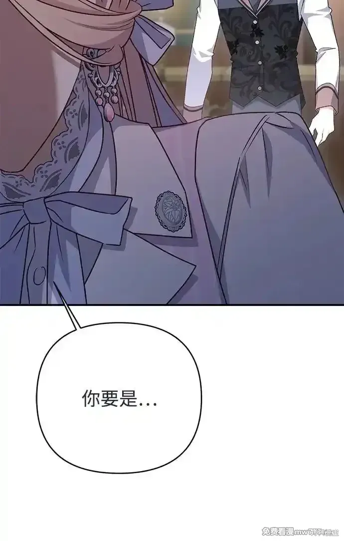 第77话32