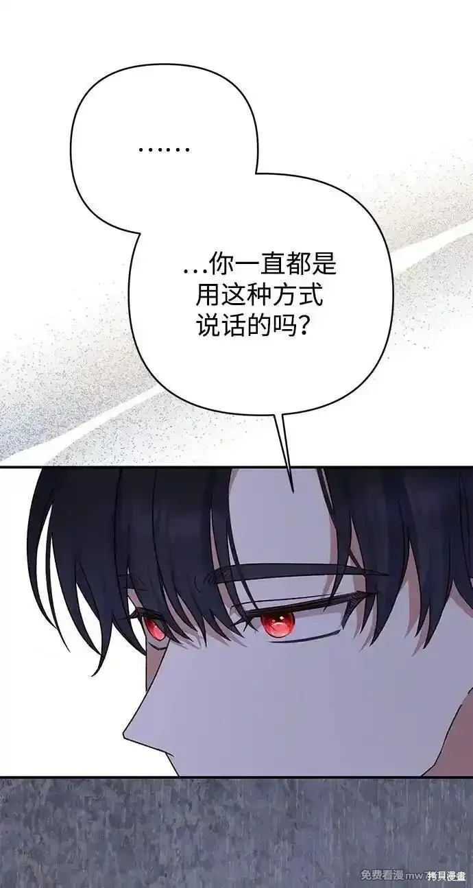 第86话60