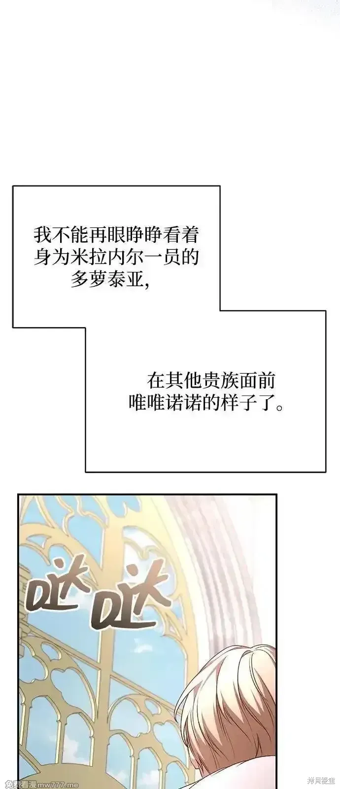 第88话9