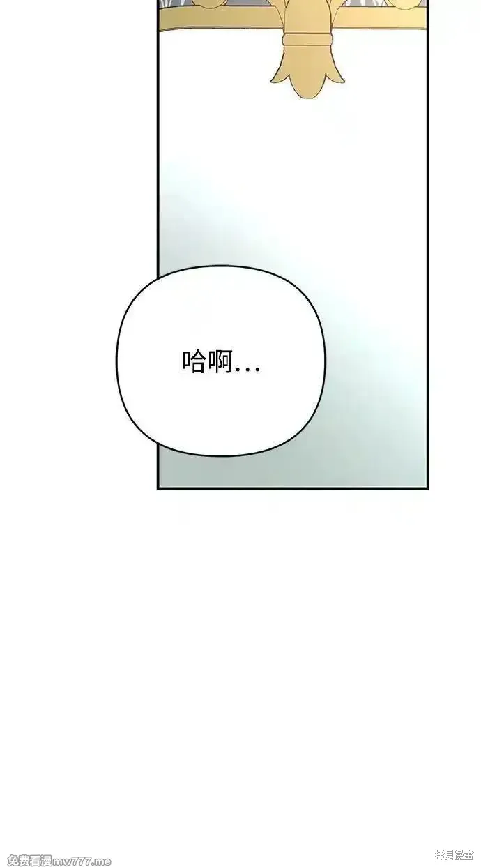 第79话31
