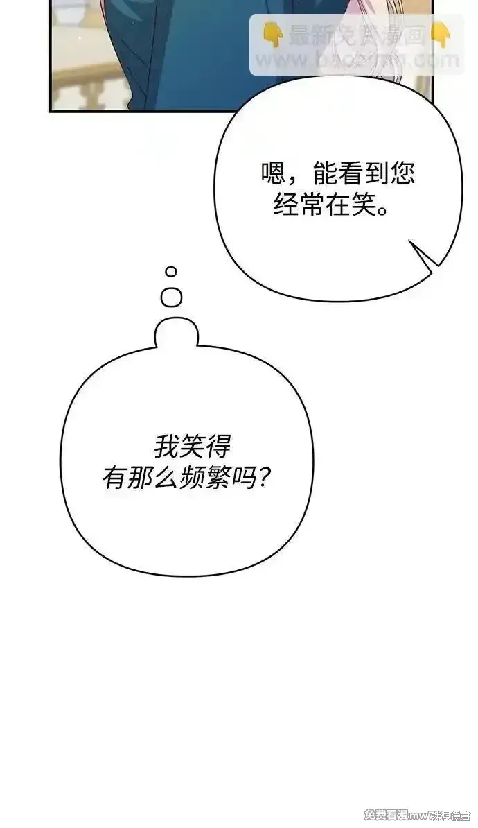 第84话5