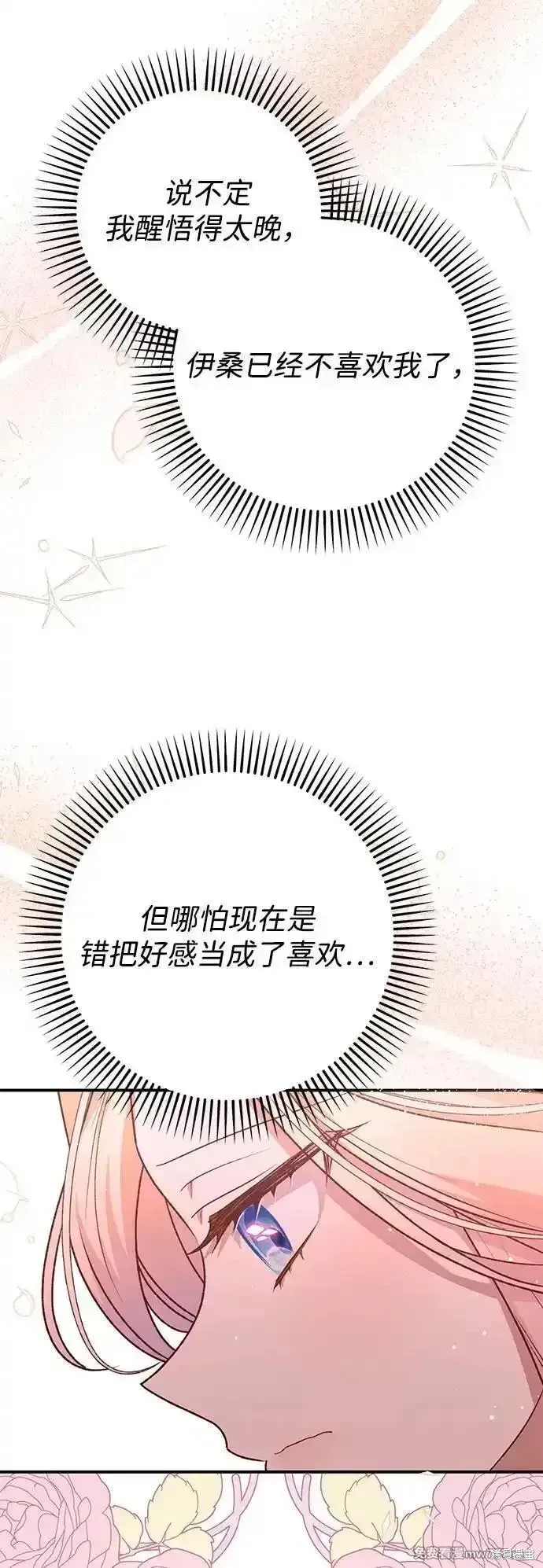 第81话47