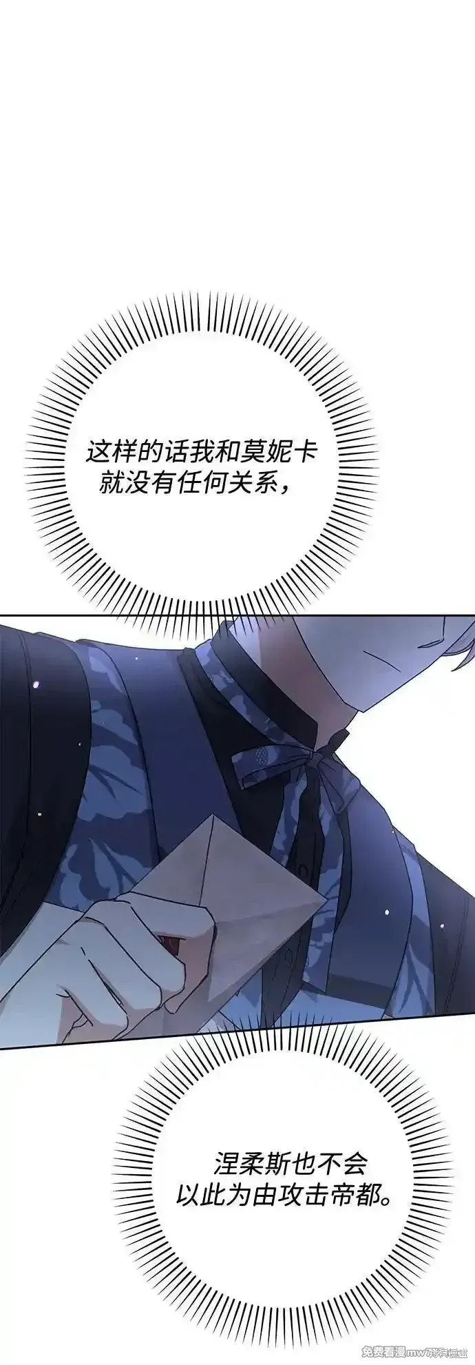第76话6