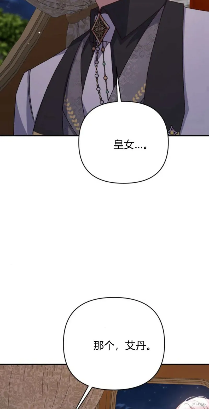 第64话57
