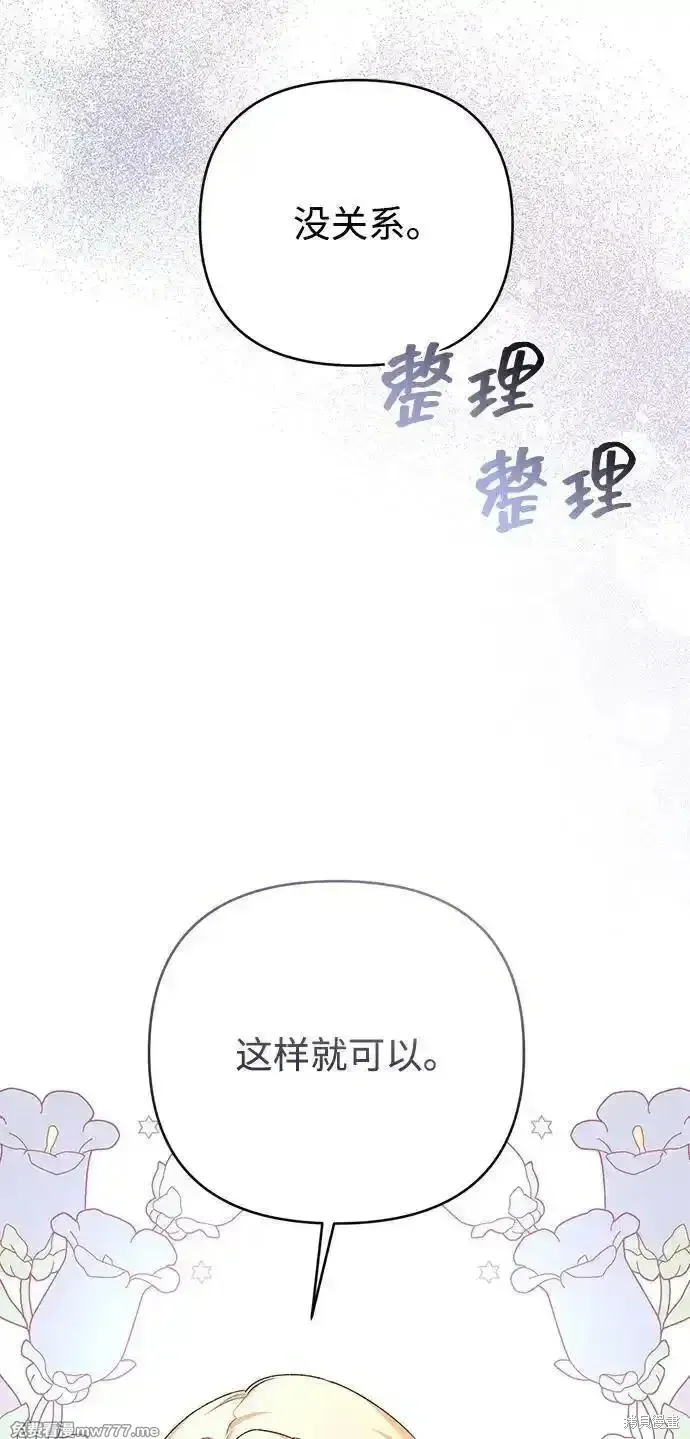 第93话38