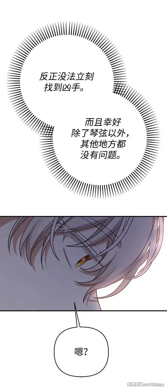 第82话46