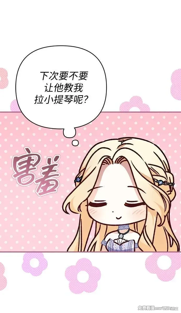 第82话51