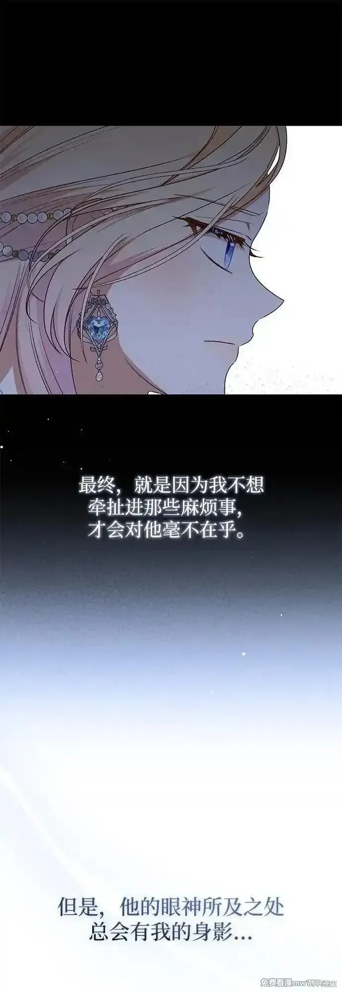 第81话31