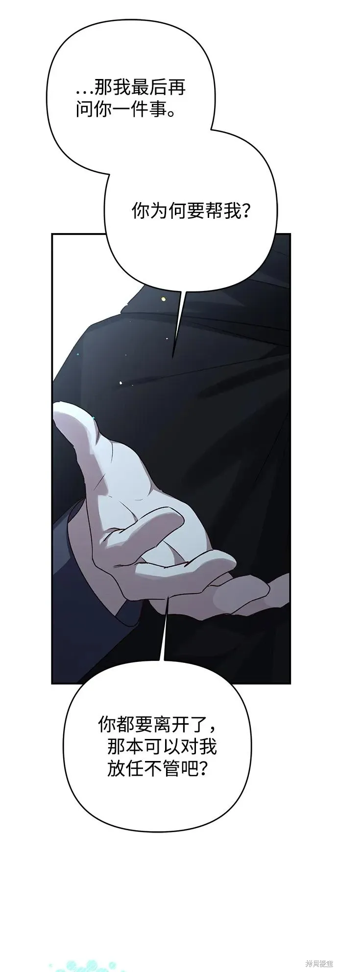 第108话44