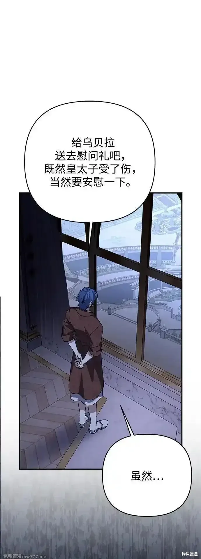 第101话65