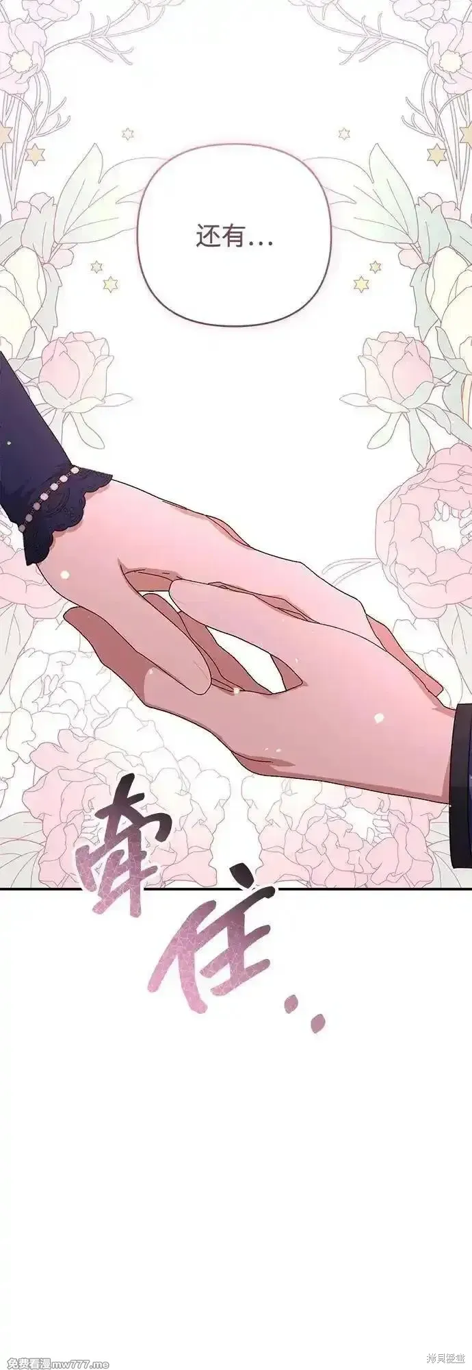 第89话22