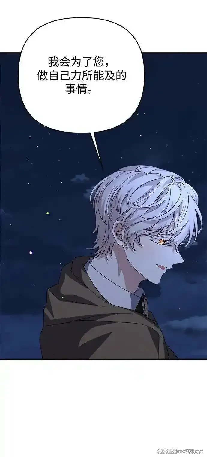 第105话65
