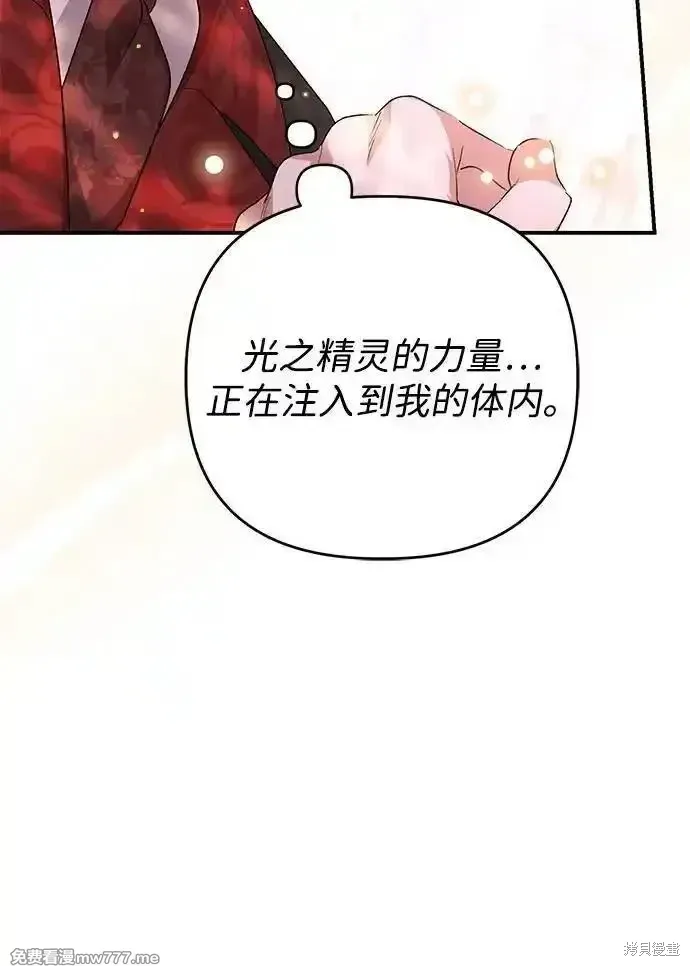 第103话19