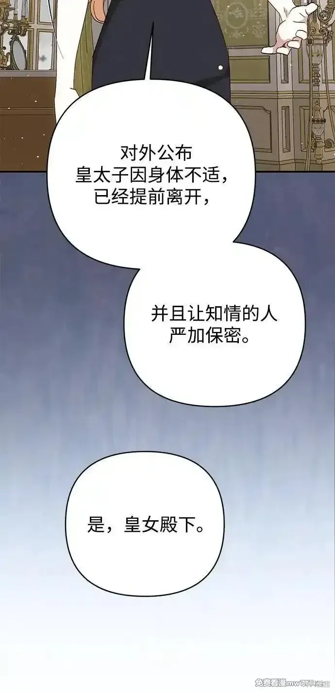 第98话41