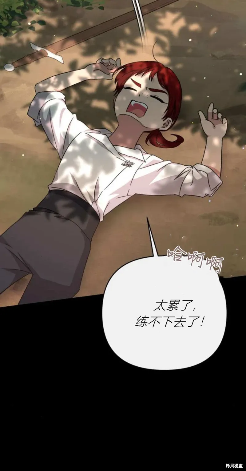 第74话42