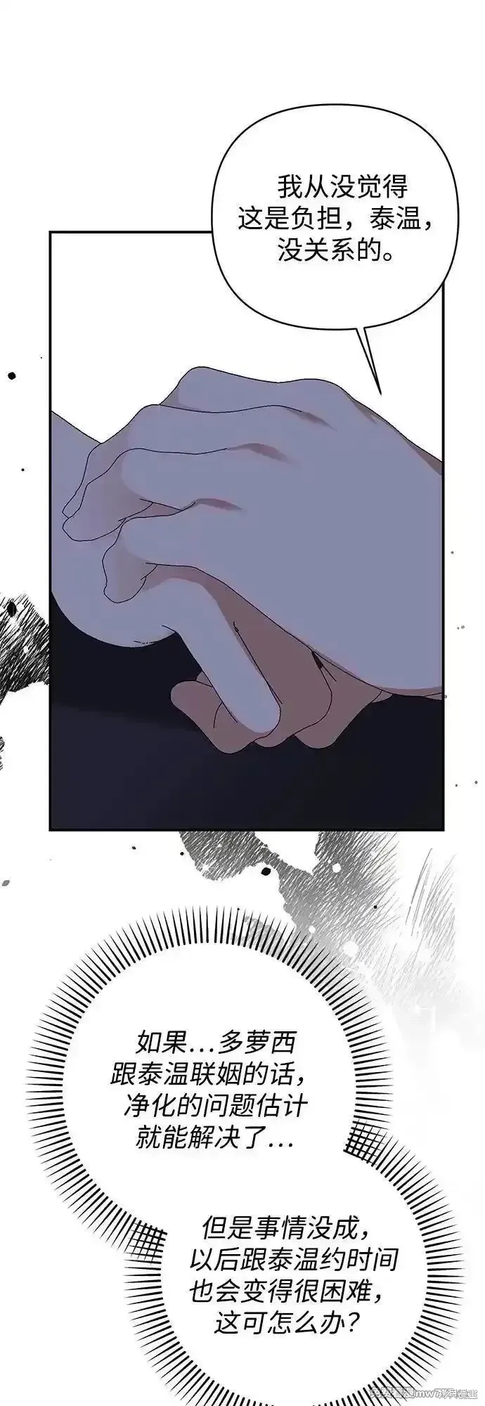 第83话61
