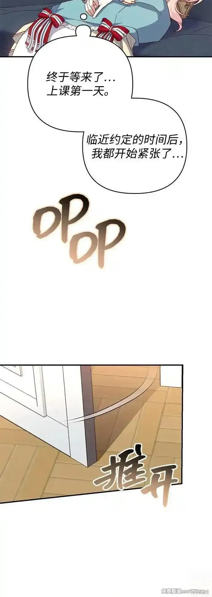 第84话53
