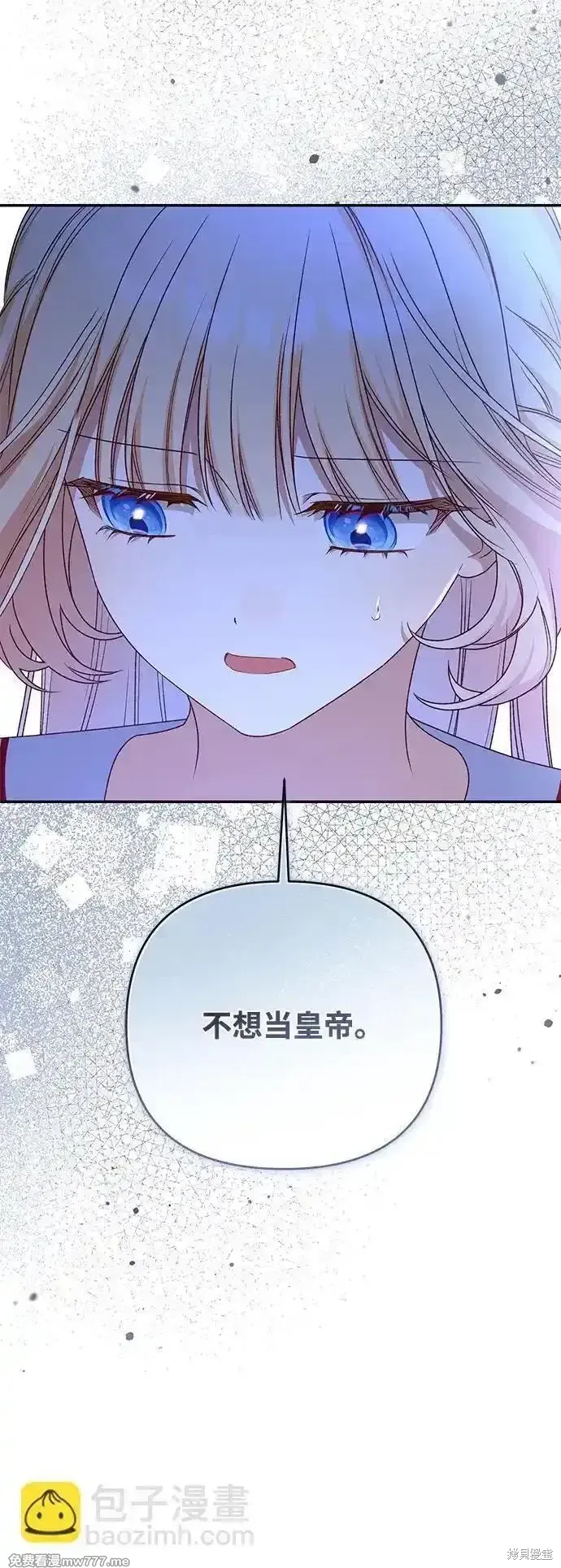 第84话75