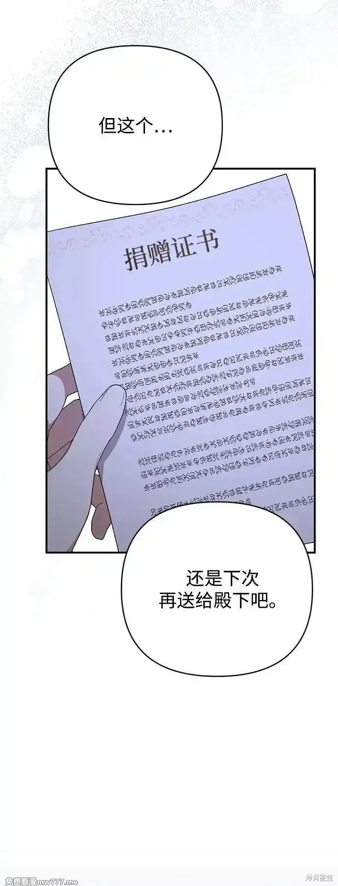 第94话13