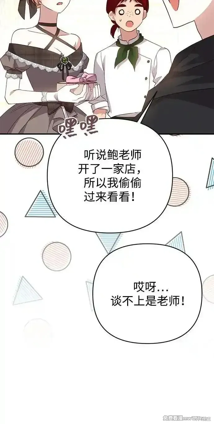 第97话23