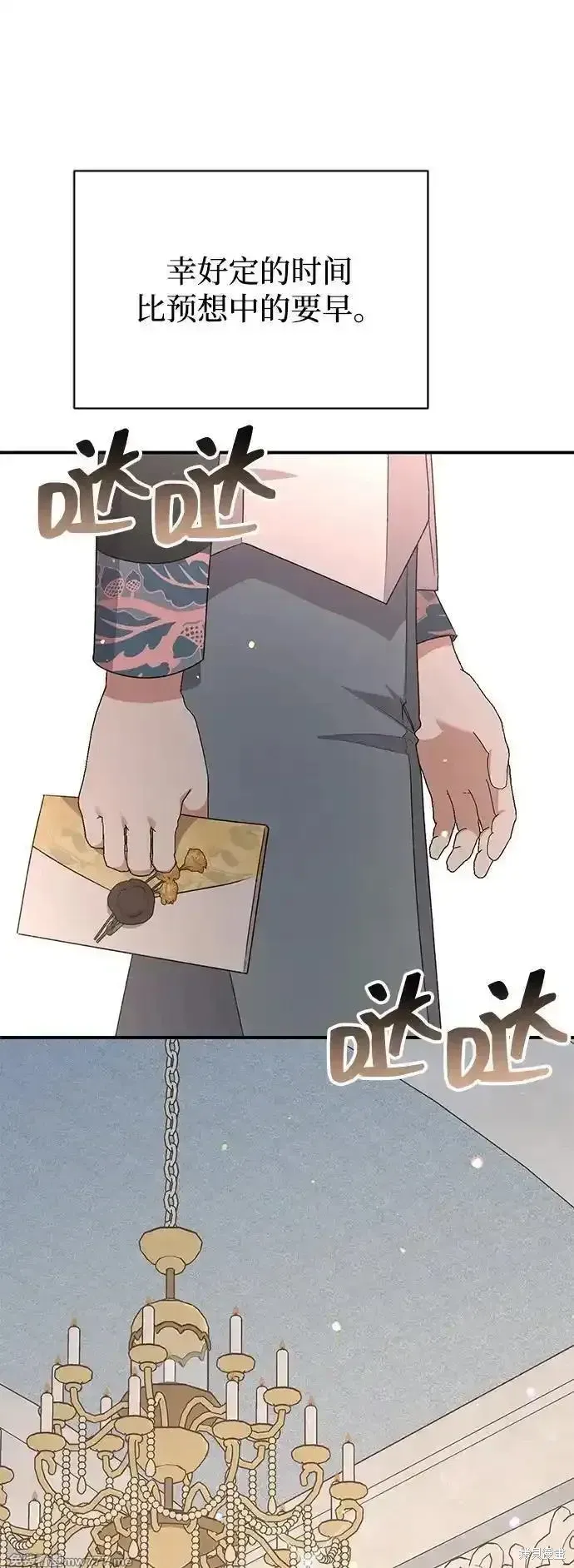 第84话33