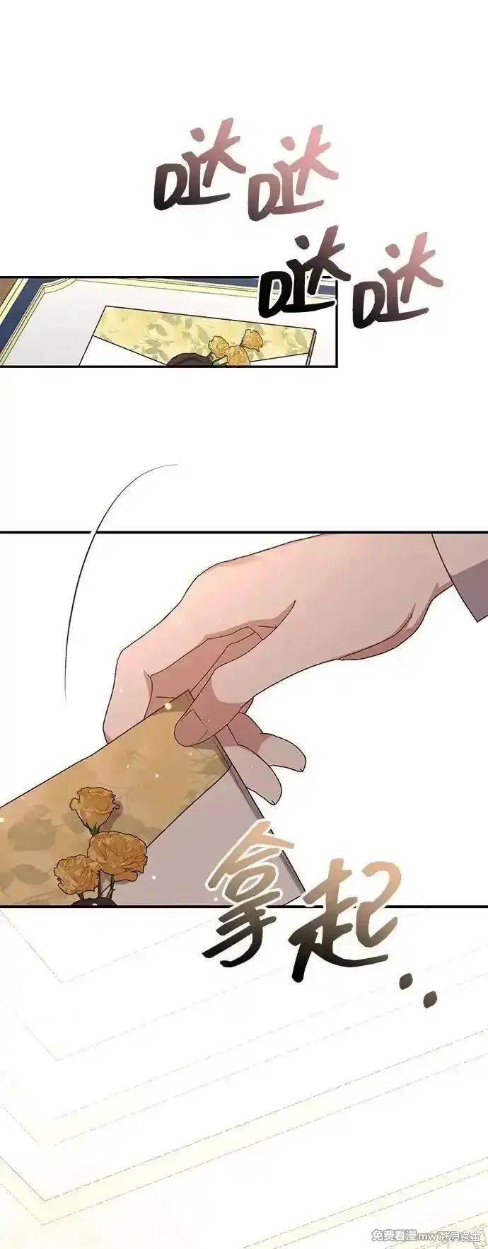 第84话23