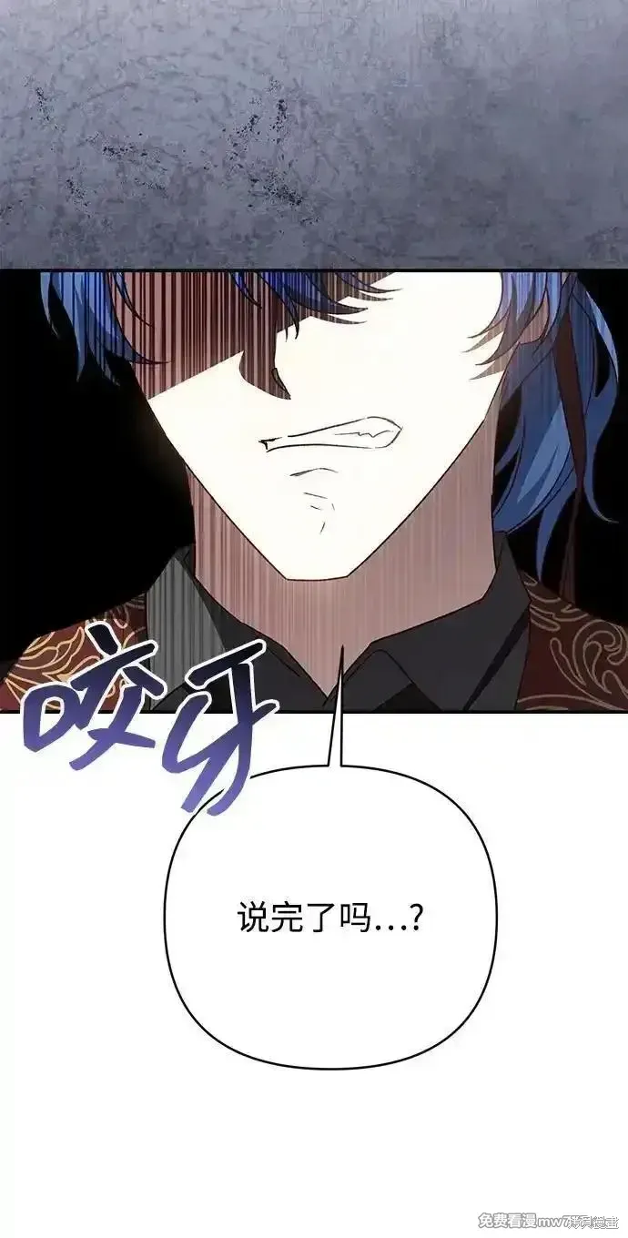 第79话82