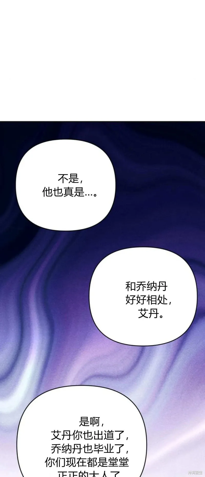 第66话67