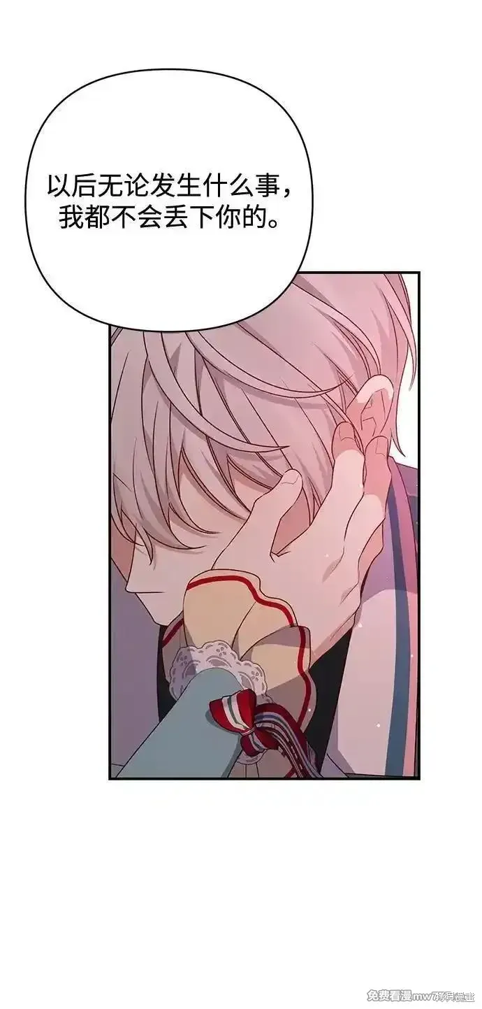 第86话50