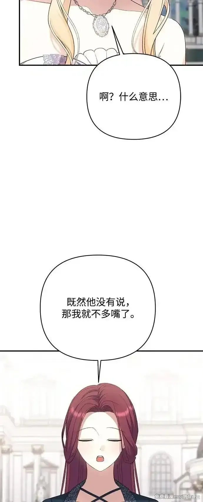 第80话14