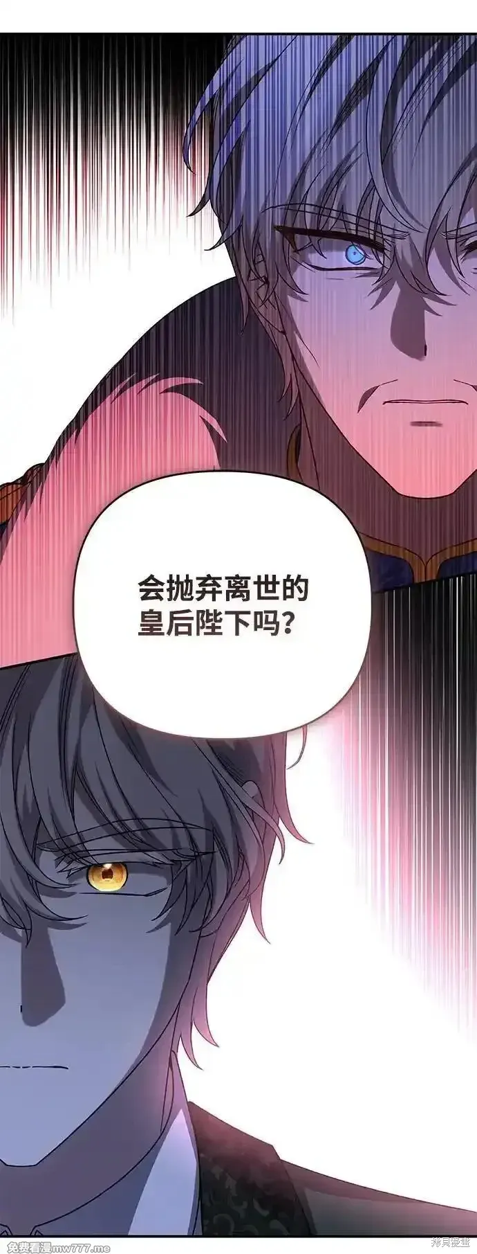 第105话16