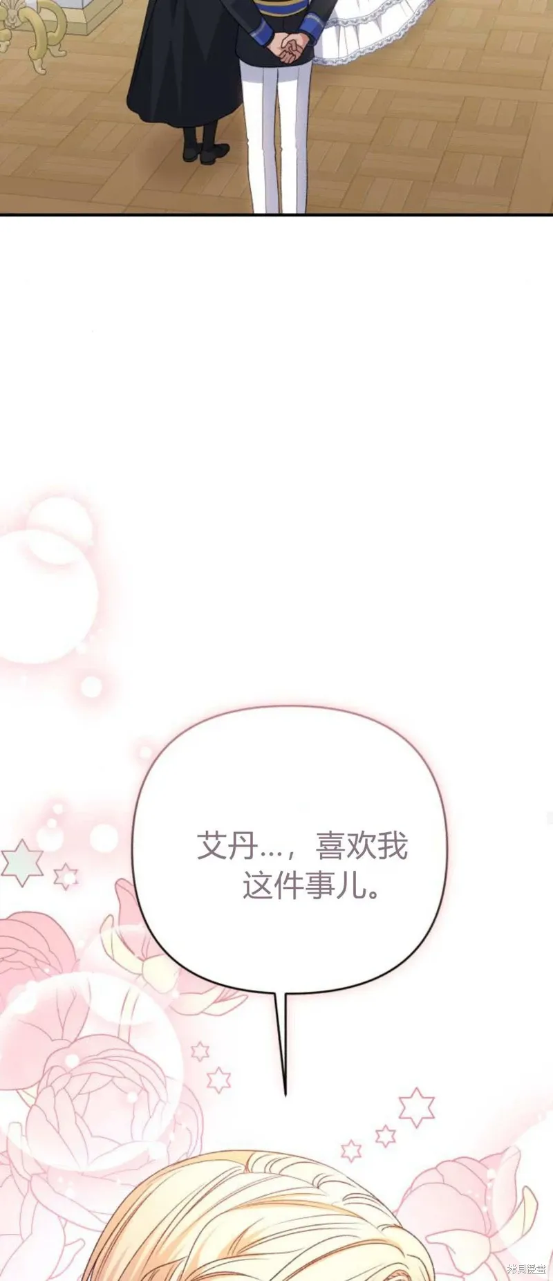 第69话58