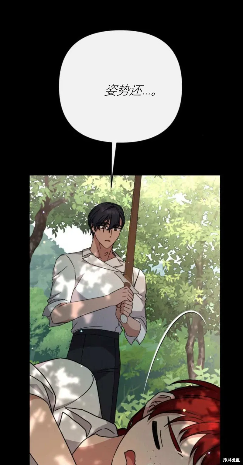 第74话43