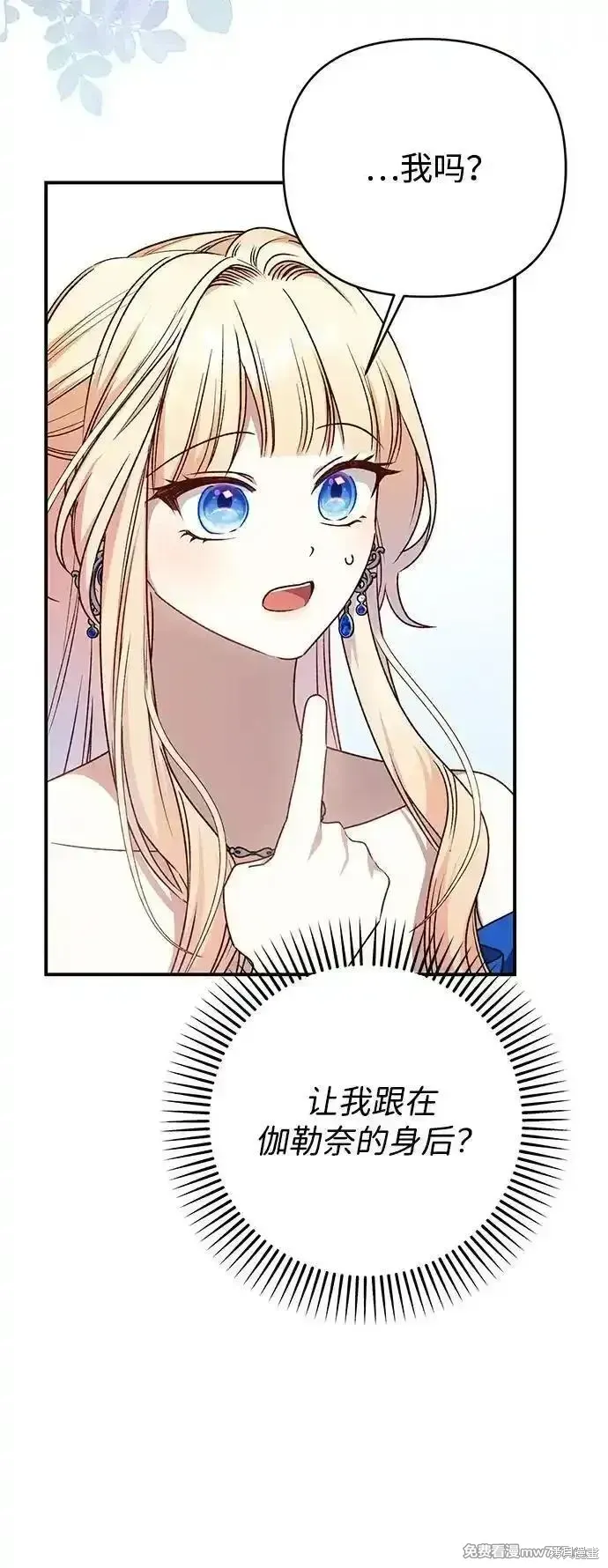 第89话61