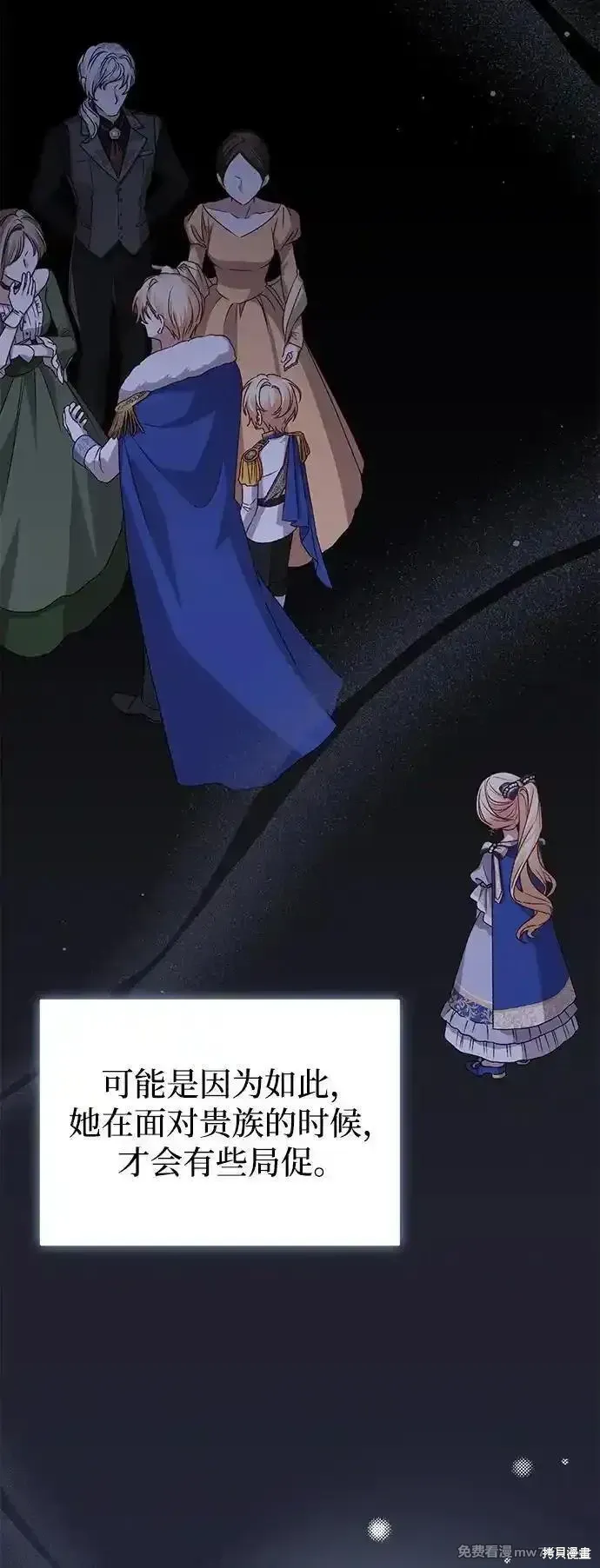 第88话6