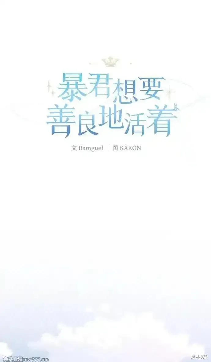 第87话29