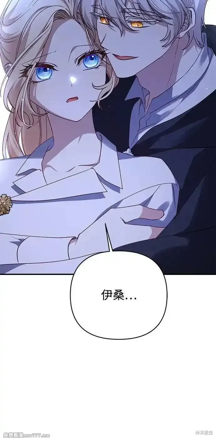 第100话54