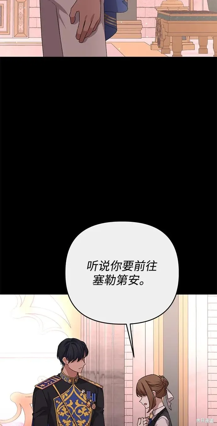 第110话26