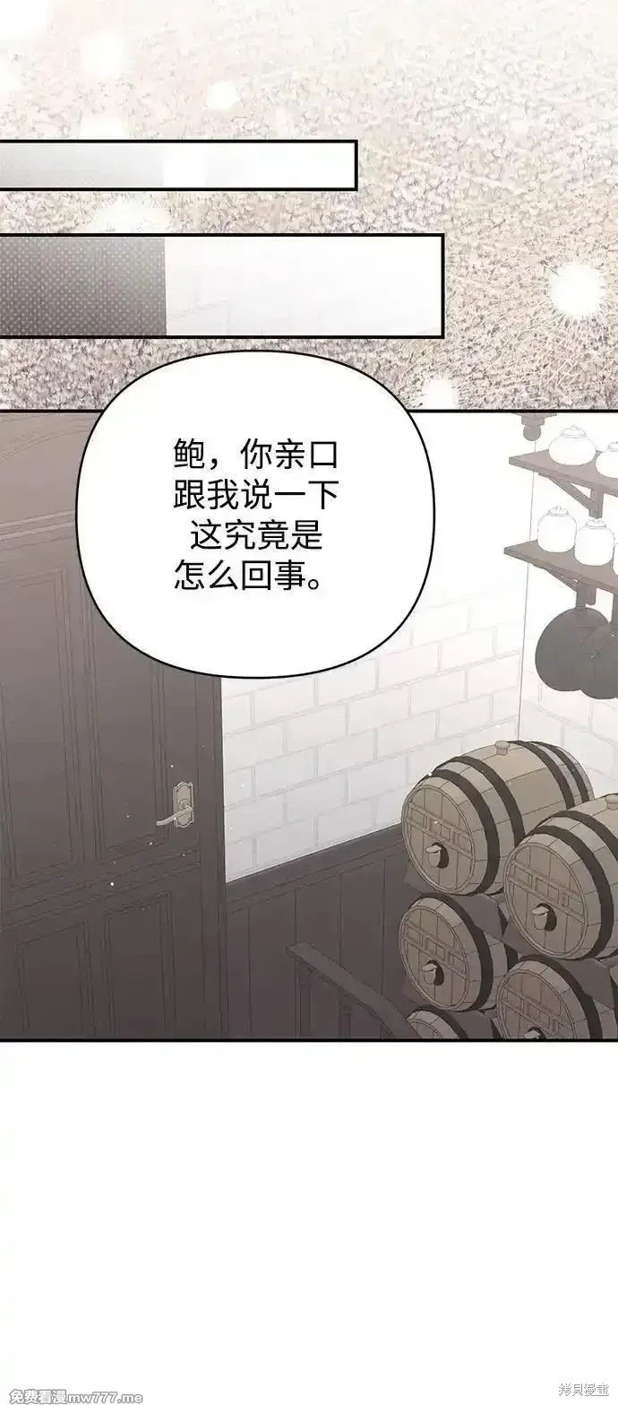 第96话26