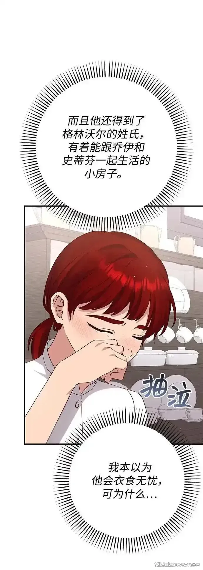 第96话28