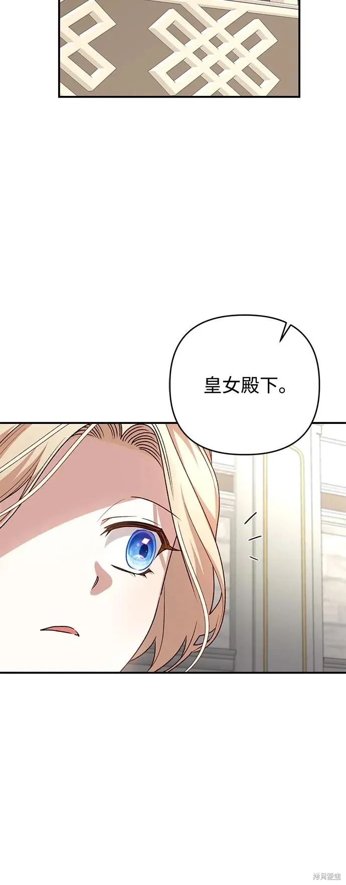 第107话3