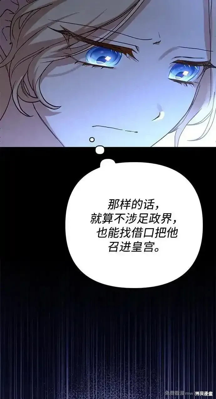 第100话60