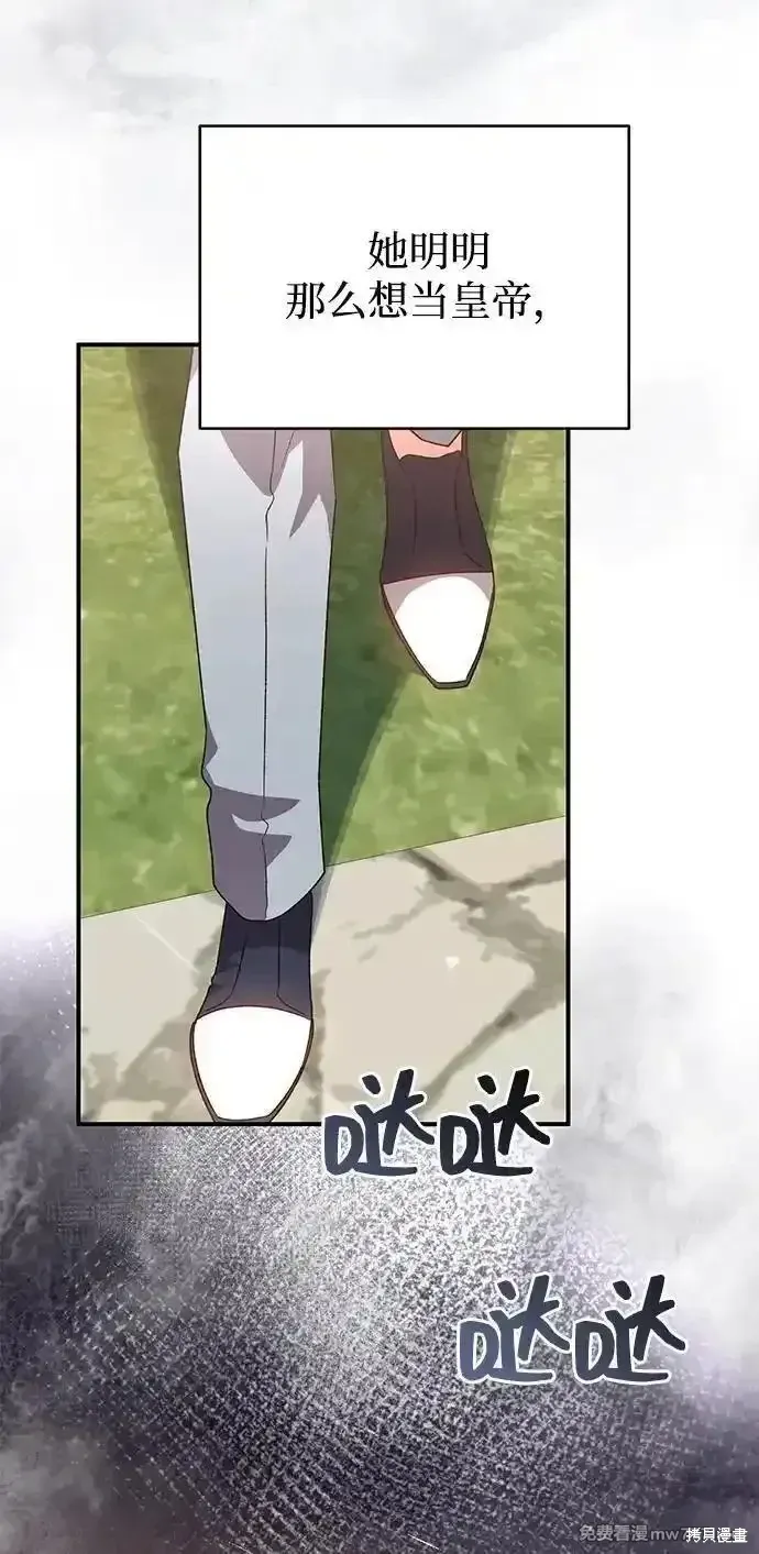 第95话15