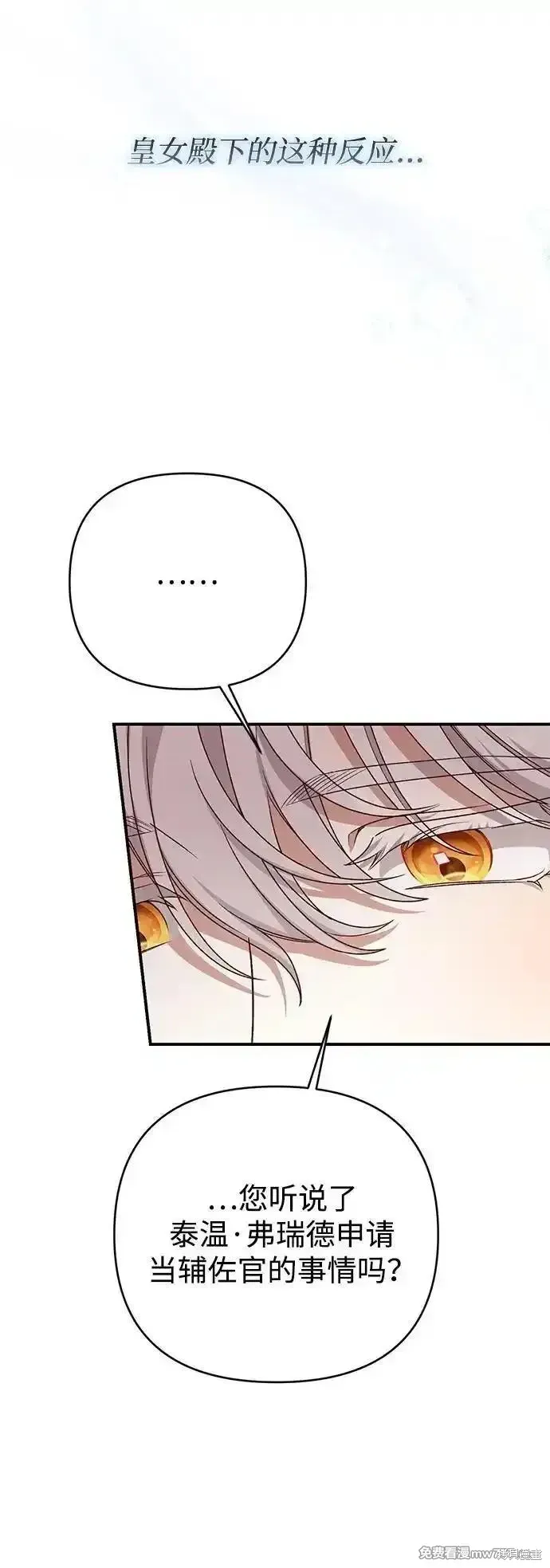 第86话40