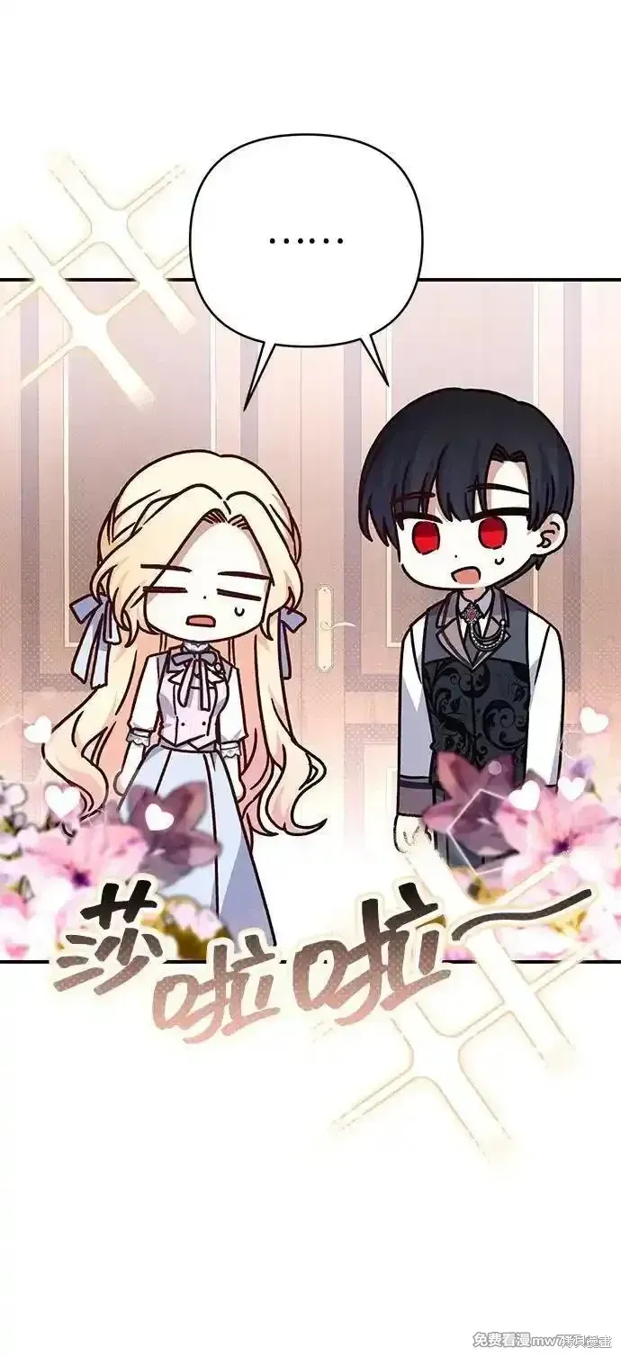 第75话46