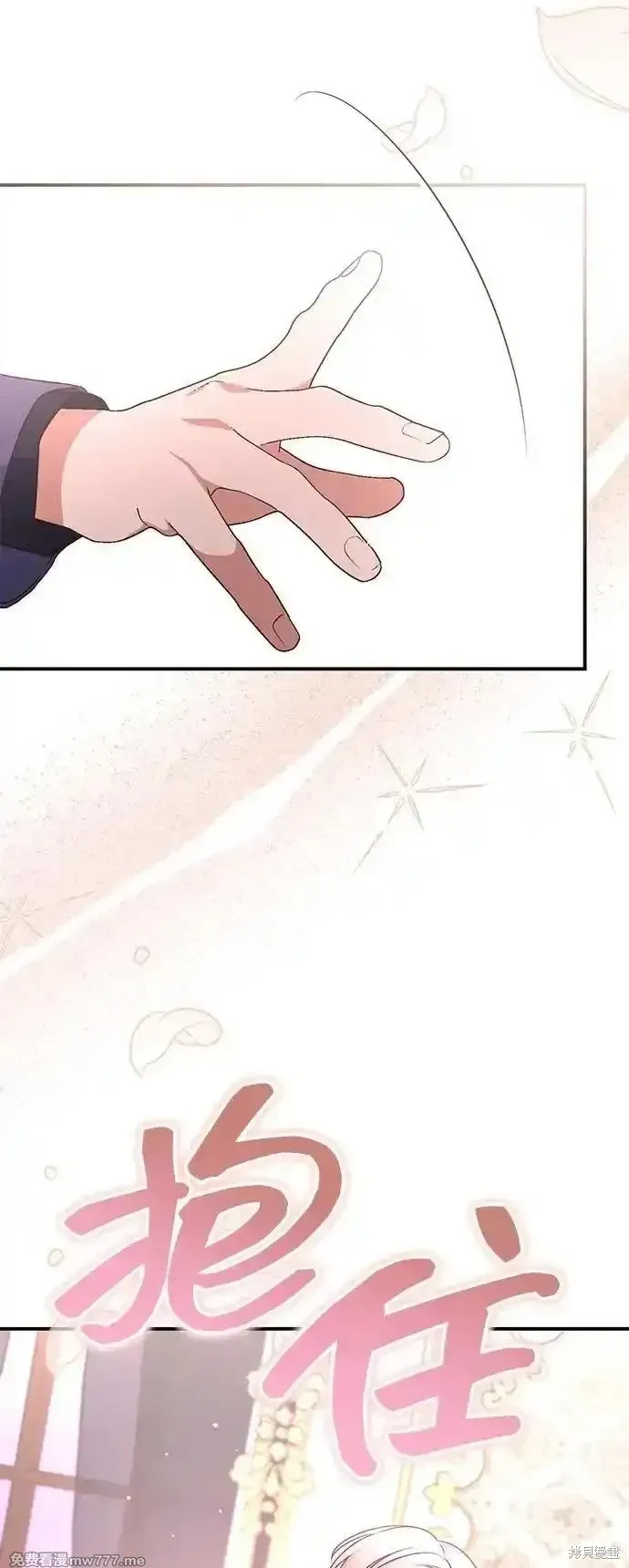 第81话58